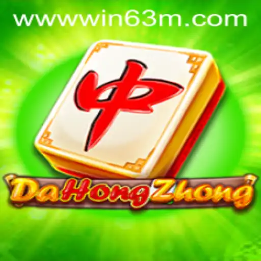 Exploring DaHongZhong: A Thrilling Journey into the World of WIN 63M