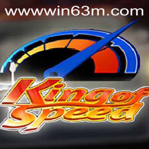KingofSpeed: The Thrilling Race to WIN 63M